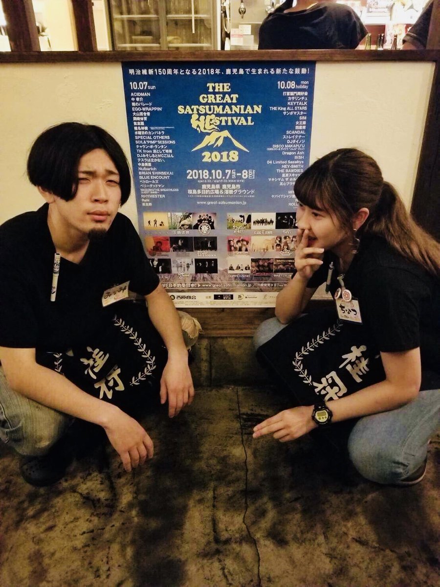 サツマニアンヘス Pa Twitter Gsh18ポスター大作戦 No 066 大衆酒場 六本松ごえん 福岡県福岡市中央区六本松2丁目5 9 鹿児島 Gsh18 Gsh18ポスター掲出協力 宮崎 熊本 長崎 大分 佐賀 福岡 桜島 ヘスいっど T Co Wzlfiddose サツマニアンヘス Pa Twitter Gsh18ポスター大作戦 No 066 大衆酒場 六本松ごえん 福岡県福岡市中央区六本松2丁目5 9 鹿児島 Gsh18 Gsh18ポスター掲出協力 宮崎 熊本 長崎 大分 佐賀 福岡 桜島 ヘスいっど T Co Wzlfiddose