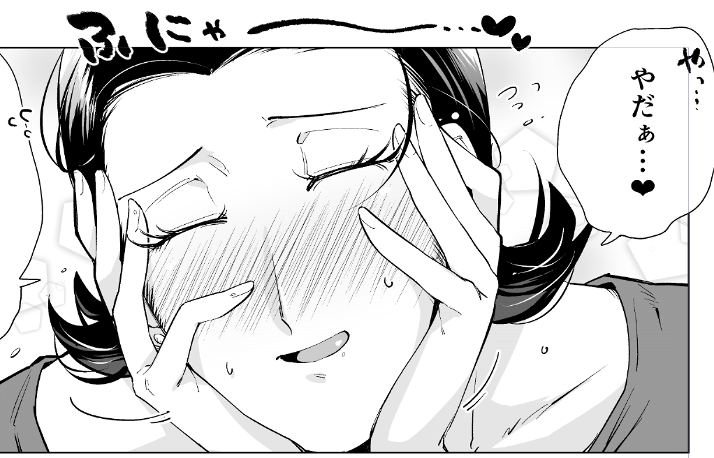 【主シルちゃんの】
16歳の少年が初恋のオネェさんに「やだぁ…❤」なんて言われたら獣になってしまう?‍? 