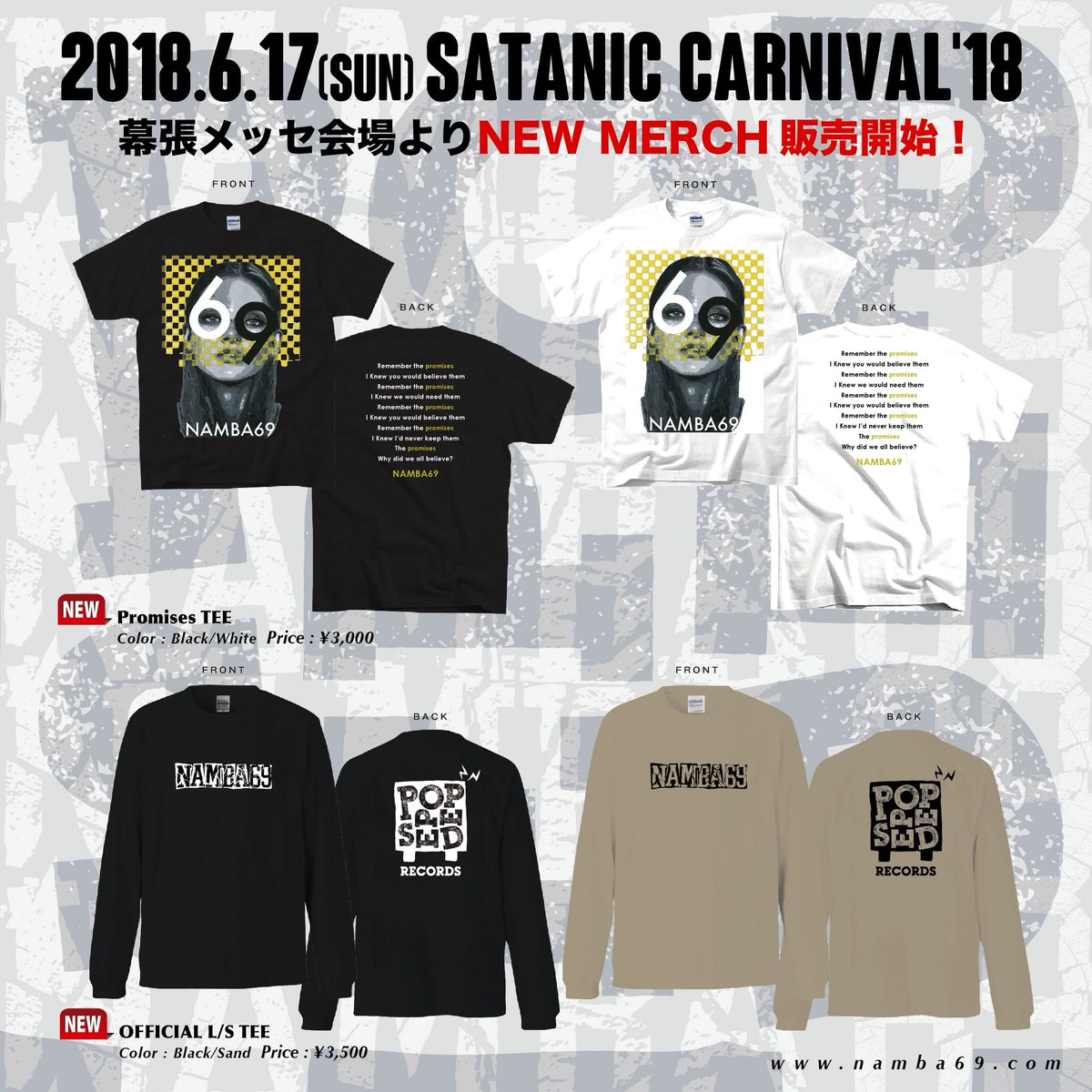 NAMBA69のTシャツ、タオル、リストバンドのセット