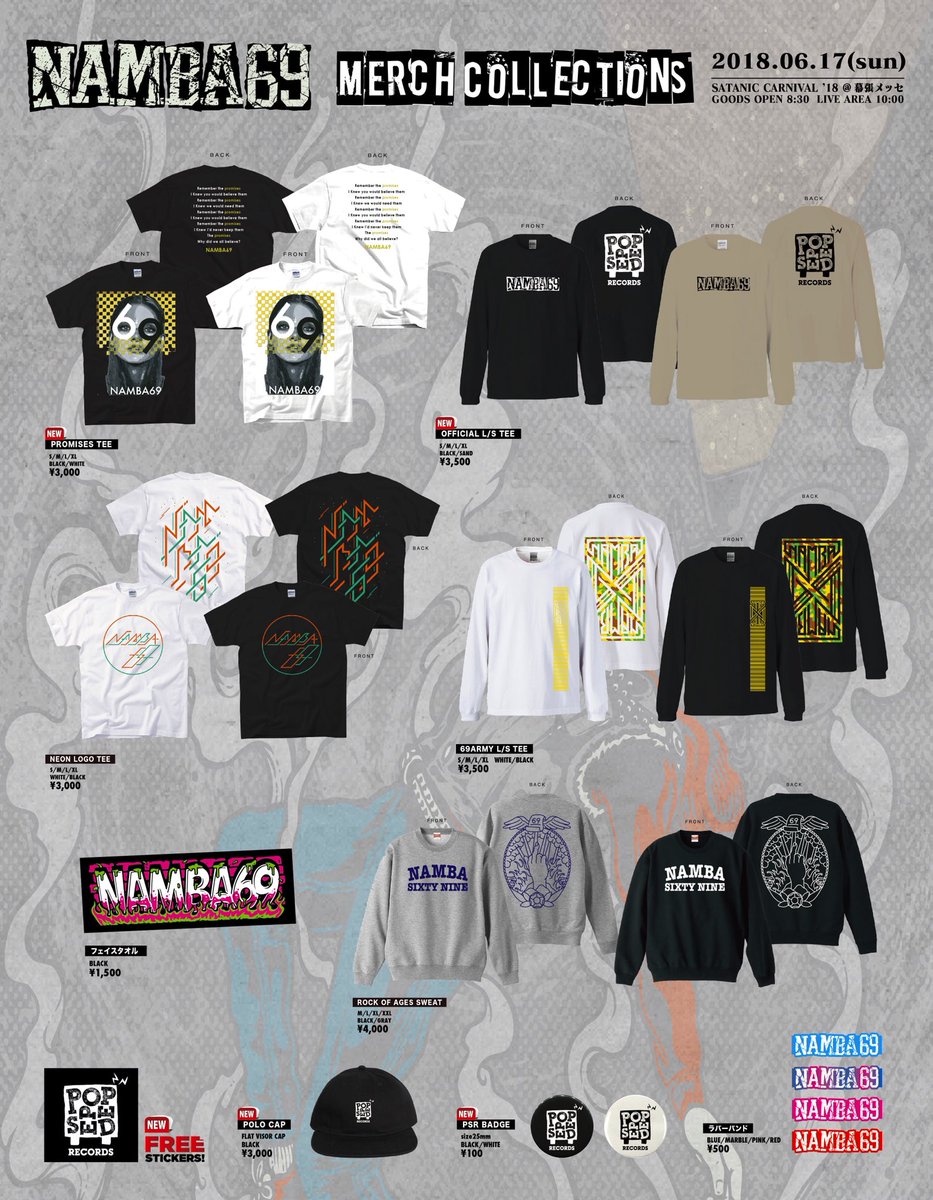 NAMBA69のTシャツ、タオル、リストバンドのセット NAMBA69のTシャツ、タオル、リストバンドのセット