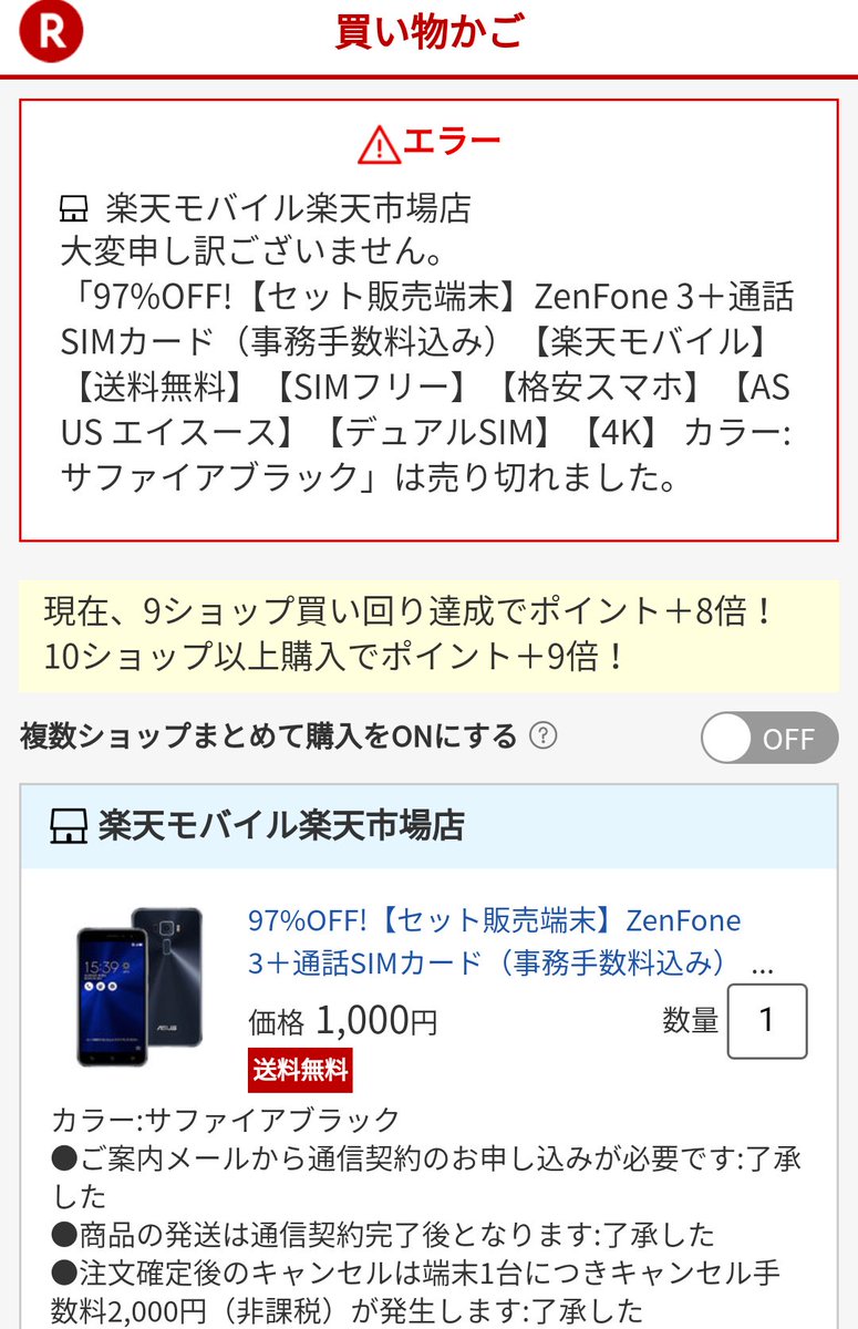Zenfon3