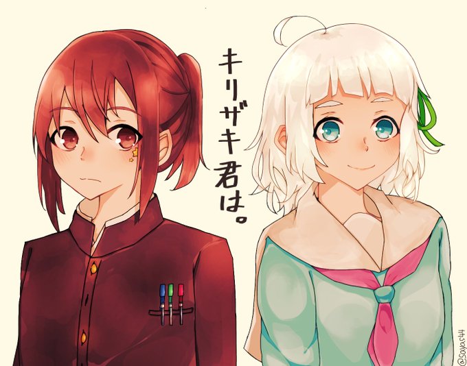 キリザキ君のtwitterイラスト検索結果 古い順