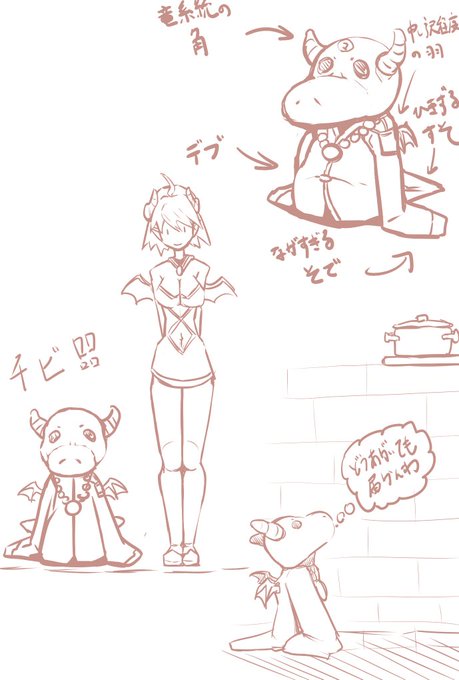 ぼくんちの魔王ができあがった 