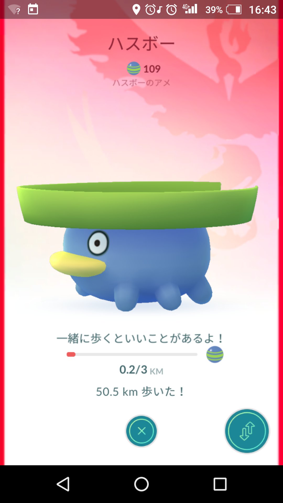 とはん Auf Twitter ハスボーの足が６本あることはあまり知られてないんじゃないかな ハスボー T Co 0h4bvnrhit Twitter