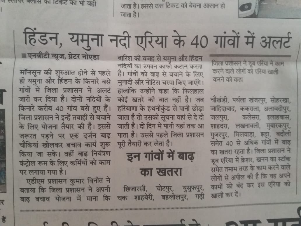RevoManu's tweet photo. झूठे वादे,झूठा प्रचार।
बंद करो ये भ्रष्टाचार।
बंद करो ये अत्याचार!सत्य की किताब नीचे देखें 👇🏻 @NoidaAuthority @UPGovt @BJP4UP @PMOIndia @AmitShahOffice @PiyushGoyalOffc  @HMOIndia @aajtak @HTNoidaGzb @htTweets @TOIIndiaNews @ndtv @BBCHindi @cnnbrk #NoidaAgainstDumpyard @News24 https://t.co/4Ow1EDb0Q8