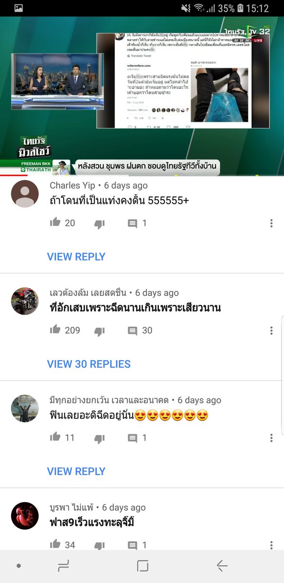 fernnnfernnfern's tweet photo. ข่าวเราวีคก่อนหลายคนเข้ามาคุยเพราะเป็นห่วง+ถามว่าเราทนอะไรแบบนี้ได้ไง หลายคนโกรธแทนกับฟี๊ดแบค เอาจริงเราไม่ได้ใช้ความอดทนเลย เราเฉยๆไม่โกรธ เพราะเราเข้าใจว่า อินเตอร์เนตเข้าถึงคนมากกว่าการศึกษา ทุกคนมีเนตใช้ แต่ไม่ใช่ทุกคนที่มีการศึกษา มีอารยะและมารยาทสังคม ขอบคุณค่ะ

/พับไมค์ https://t.co/scBhEaTBbV