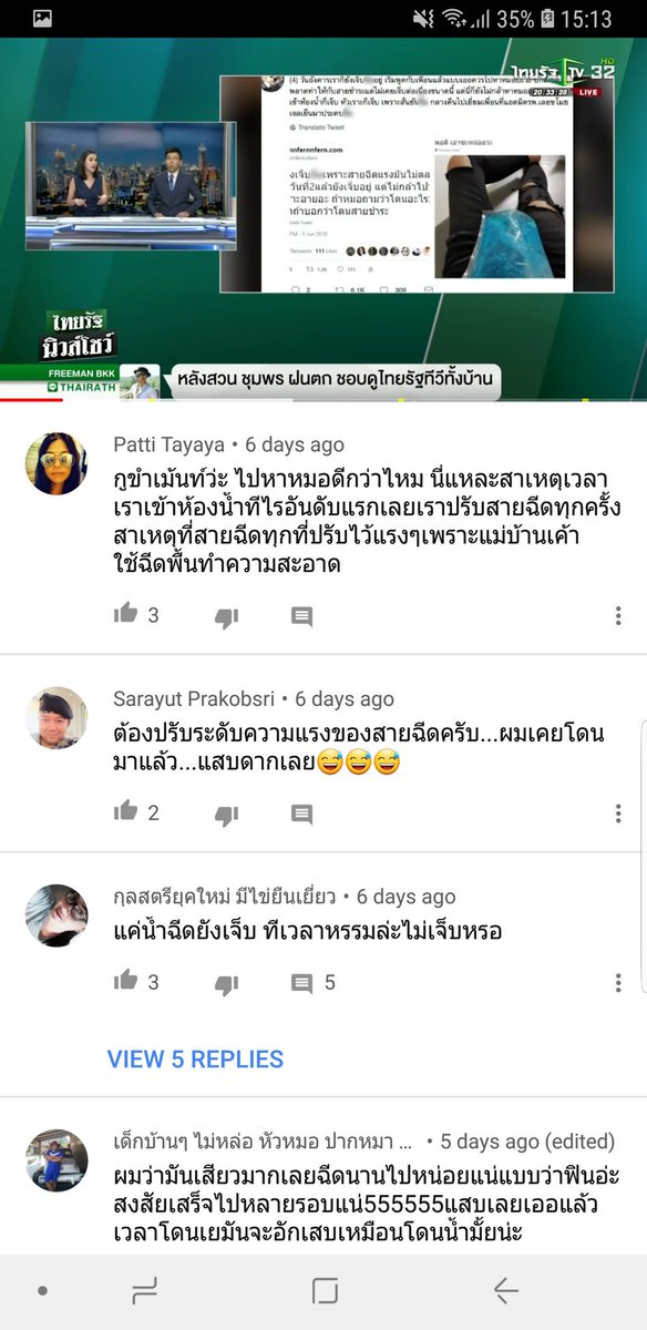 fernnnfernnfern's tweet photo. ข่าวเราวีคก่อนหลายคนเข้ามาคุยเพราะเป็นห่วง+ถามว่าเราทนอะไรแบบนี้ได้ไง หลายคนโกรธแทนกับฟี๊ดแบค เอาจริงเราไม่ได้ใช้ความอดทนเลย เราเฉยๆไม่โกรธ เพราะเราเข้าใจว่า อินเตอร์เนตเข้าถึงคนมากกว่าการศึกษา ทุกคนมีเนตใช้ แต่ไม่ใช่ทุกคนที่มีการศึกษา มีอารยะและมารยาทสังคม ขอบคุณค่ะ

/พับไมค์ https://t.co/scBhEaTBbV