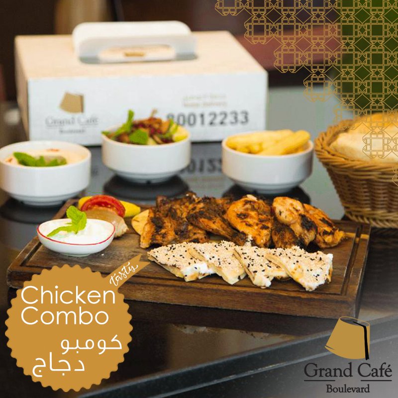 Would you ever think of Sharing this Combo with anyone?
Call us on 📞044579944
فكرت شي تطلب هل كومبو مع رفيقك؟