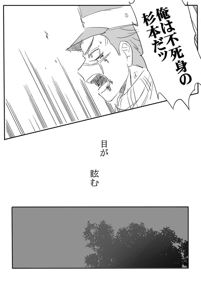 男装夢主の恋心の話 