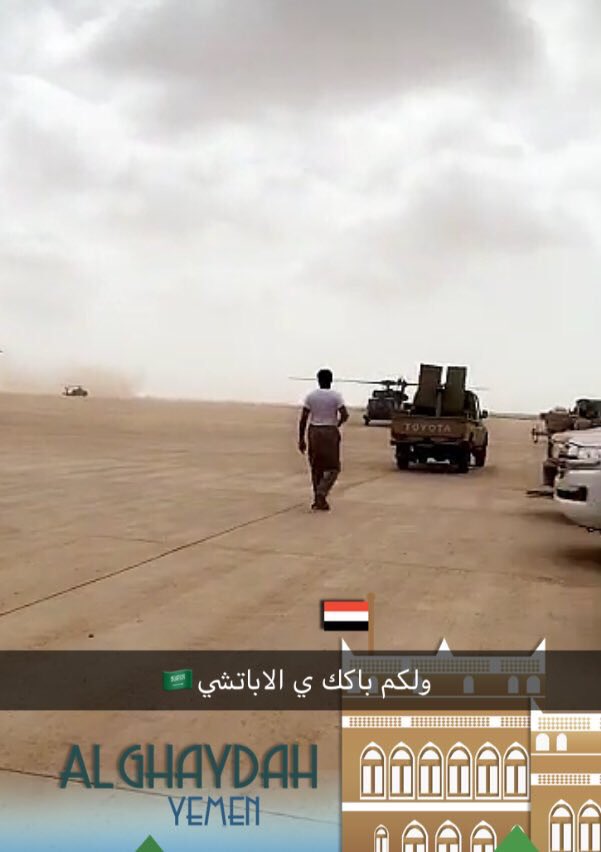 msmemoo3's tweet photo. #تحرير_مطار_الحديده 
 الله اكبر ولله العزه .. وصول صقور سلمان لمطار الحديدة https://t.co/QNagzCrpPJ