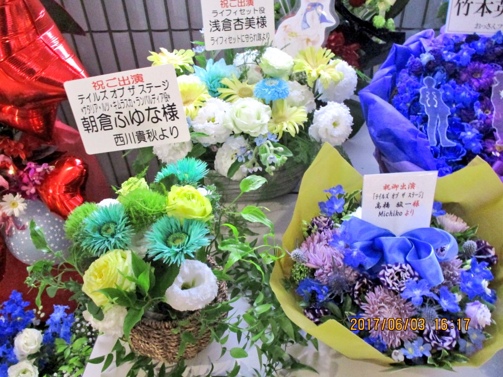 TomoAles's tweet photo. 僕がテイルズオブフェスティバル2017で訪れた1階フロアのお祝いの花🌼に「テイルズオブザステージ」の出演者からも届いていた。
#TOF2017 #TOF #tales_stage #TOA #テイルズ #テイフェス #テイステ #アビス #岩城滉太 #星波 #朝倉ふゆな #廣瀬大介 #高橋駿一 #横浜アリーナ #6月3日 #1年前 #2017年 https://t.co/RAD2cR1Kjw