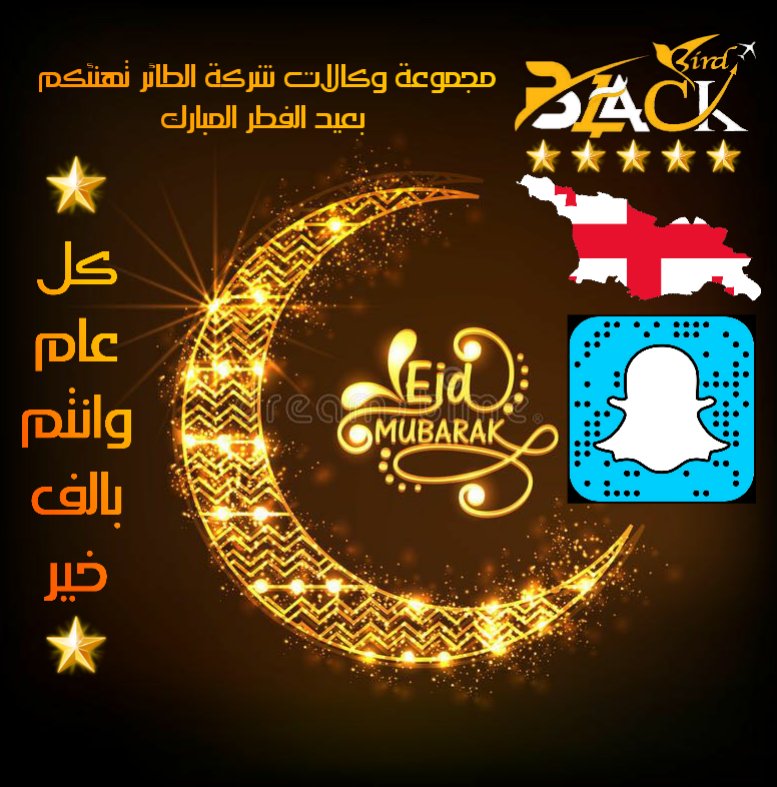 السياحة في جورجيا tweet media
