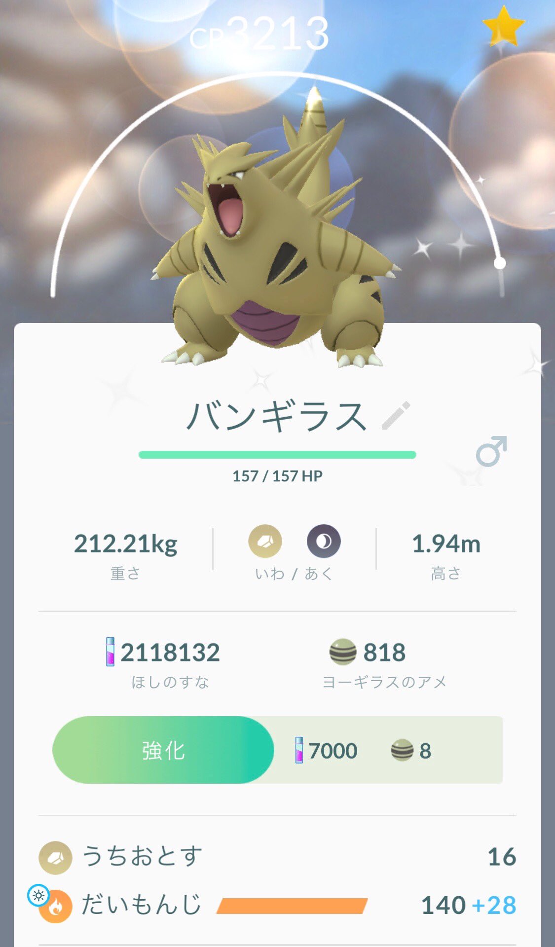 色違いﾊﾞﾝｷﾞﾗｽ Twitter Zoekfunctie Twitter