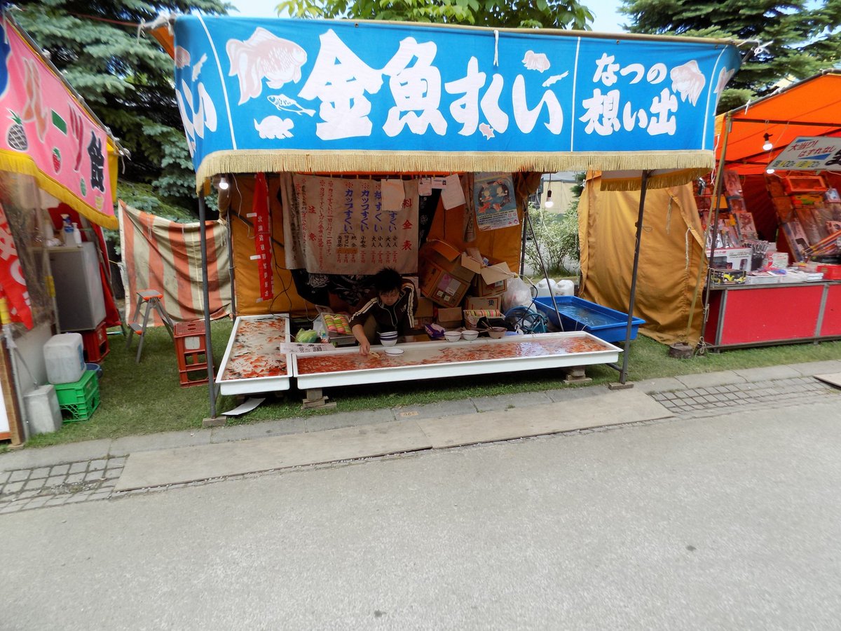 金魚すくい屋さん