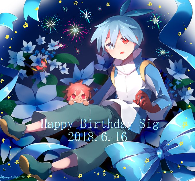 シグ生誕祭18のtwitterイラスト検索結果 古い順