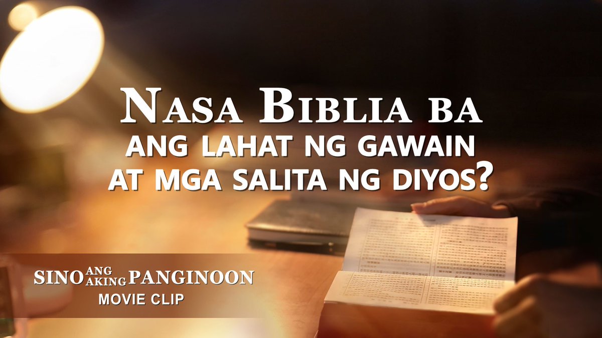 CAGchurchtl's tweet photo. "Sino ang Aking Panginoon" (2) - Nasa Biblia ba ang Lahat ng Gawain at Mga Salita ng Diyos?
🎬✝💯 https://t.co/RrH42wZvVf
#Kristiyanismo #Pananampalataya #Propeta https://t.co/ZjGeEbAK1d