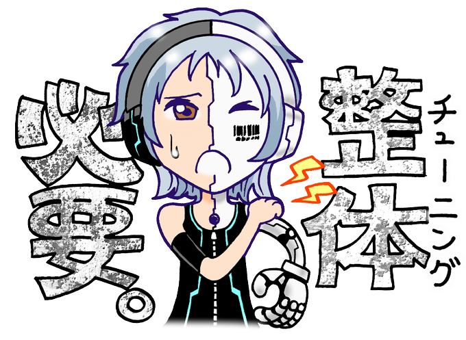 違和感がなかったらrtのtwitterイラスト検索結果 違和感がなかったらrtのtwitterイラスト検索結果