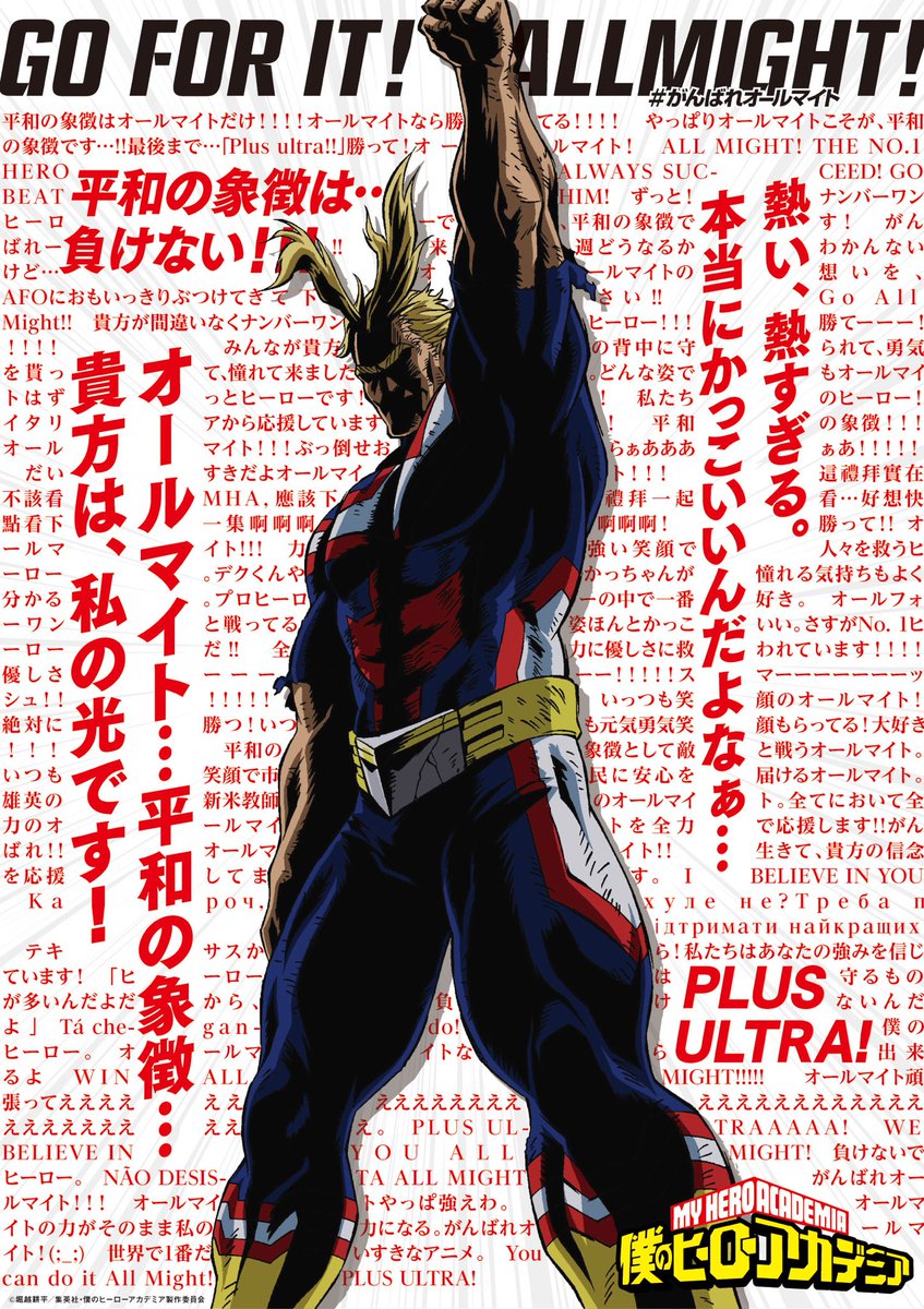 独創的 ヒロアカ ポスカ オールマイト ポスター V Pravda Ru
