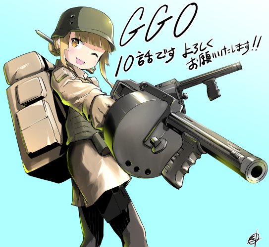 石口 十 勇者小隊 マガポケ連載中 Ggo メカデザイン Sao オルタナティブ ガンゲイル オンライン 10話が本日放送開始です そしてニコ生で振り返り一挙中です よろしくお願いいたします そして また本編とは無関係な銃紹介 シリーズ