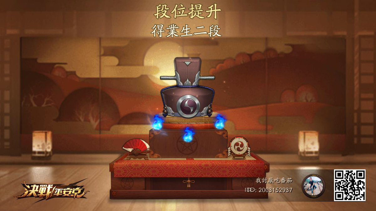 HowardChou's tweet photo. #決戰平安京# https://t.co/Y67X3Spqz5