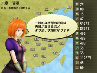 フリーゲーム夢現 無料ゲーム紹介 בטוויטר 新着フリーゲーム 三突志 三国志を題材にした作業戦闘slg T Co L7u0mfoitk