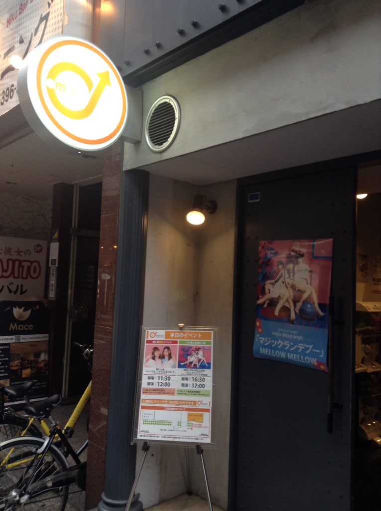 GUNSAKU3839's tweet image. 「emo」の「E」をがんばって作るHINAメロかわいすぎません？
#Spaceemo