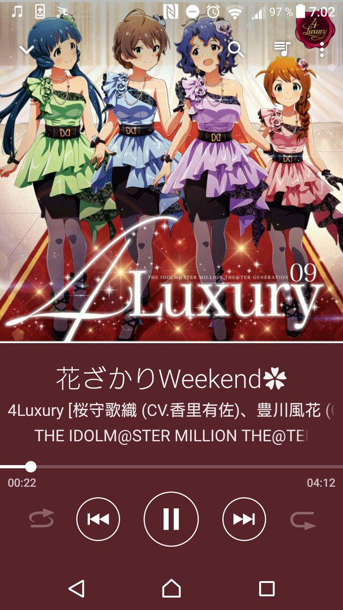 こもりあやみ 声優の末柄里恵さん 声がすごく綺麗で歌も上手 ファンになりそう 井上喜久子さんみたいな感じかな