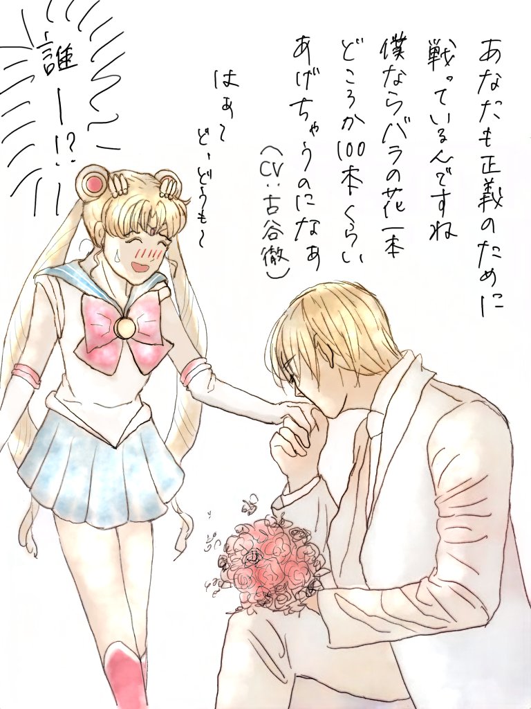 Twitter 上的 Noru コナン セーラームーン Usjのクールジャパンが俺得だったから軽率にコラボさせてみた クロスオーバー注意 中の人ネタ注意 メタ発言注意 T Co ctmg10qy Twitter