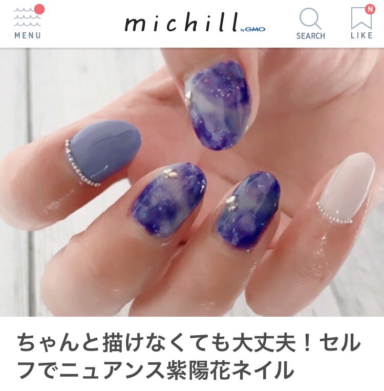 アッキー セルフでニュアンス紫陽花ネイル ニュアンスで描くと簡単に 艸 こちらのネイルデザインはmichillさんで公開中 こちらをチェックして頂けたら嬉しいです T Co Gzrm1m00mn 詳しいやり方を載せてます D セルフネイル