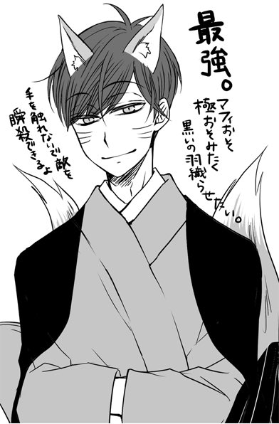 あ〜〜っ無配終わったので明日あります〜😭ゼェハァ
本当は新刊に入れたかったけど割愛したネタを私が黙々と語る本気で誰も得しない仕様なんですが、よかったら貰ってやってください…※若干の肌色注意です 