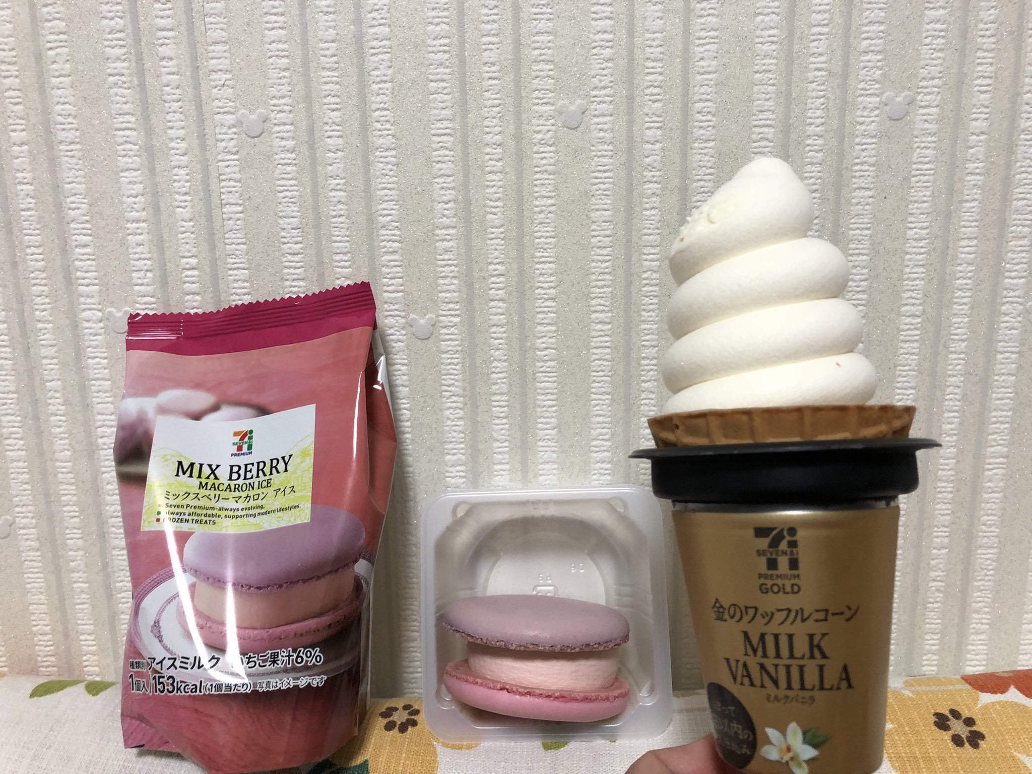 あいすくりーむ - Search / X