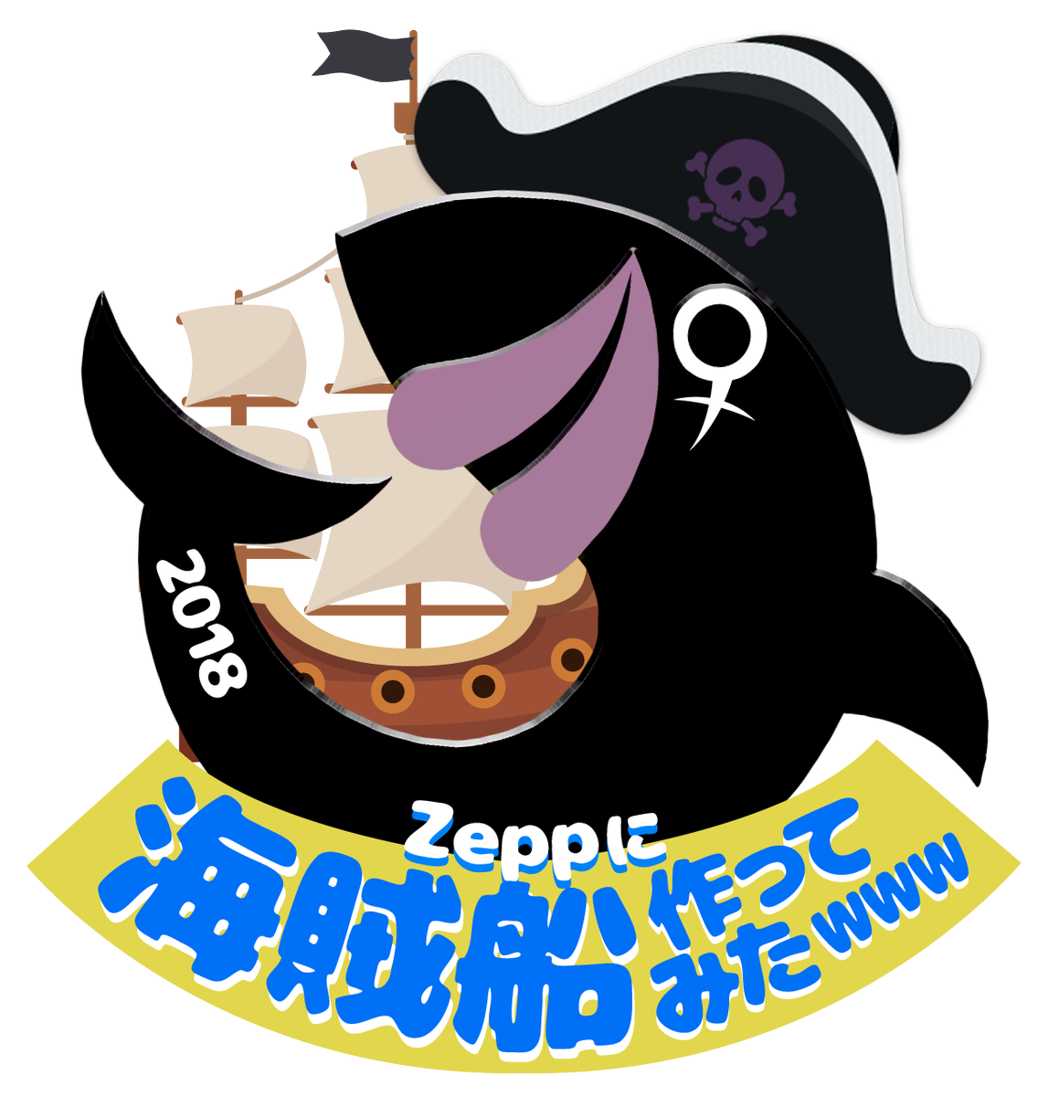 uuum_news's tweet photo. 【フィッシャーズに関するお知らせ（2/2）】
そしてフィッシャーズ「Zeppに海賊船作ってみたwww」大阪公演が開催決定！詳細は6/18発表予定！

さらに「Zeppに海賊船作ってみたwww」のイベントグッズは全公演終了後にMUUUによるEC販売を検討中。
こちらも続報をお待ちください！

#フィッシャーズZepp https://t.co/aDOJjWce67