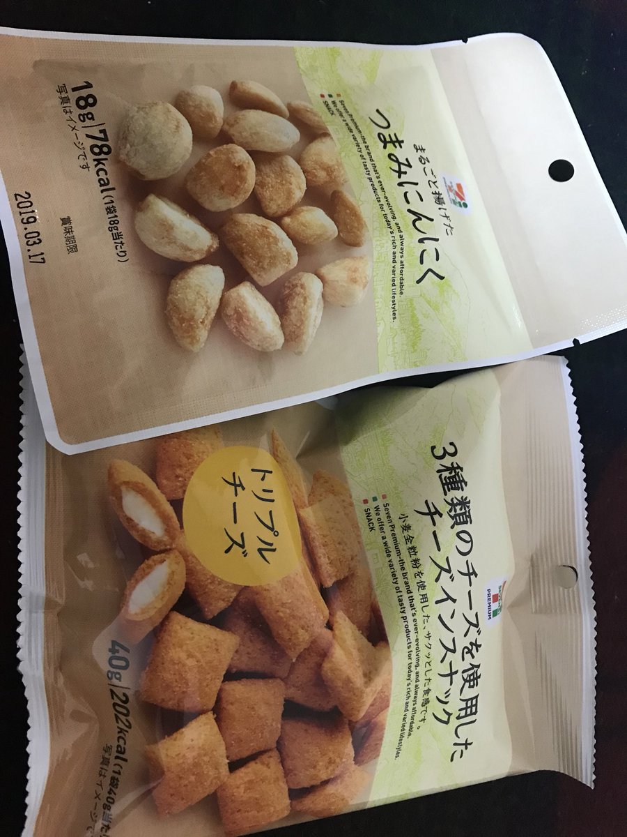 にんにぐおいじいいいいいい 