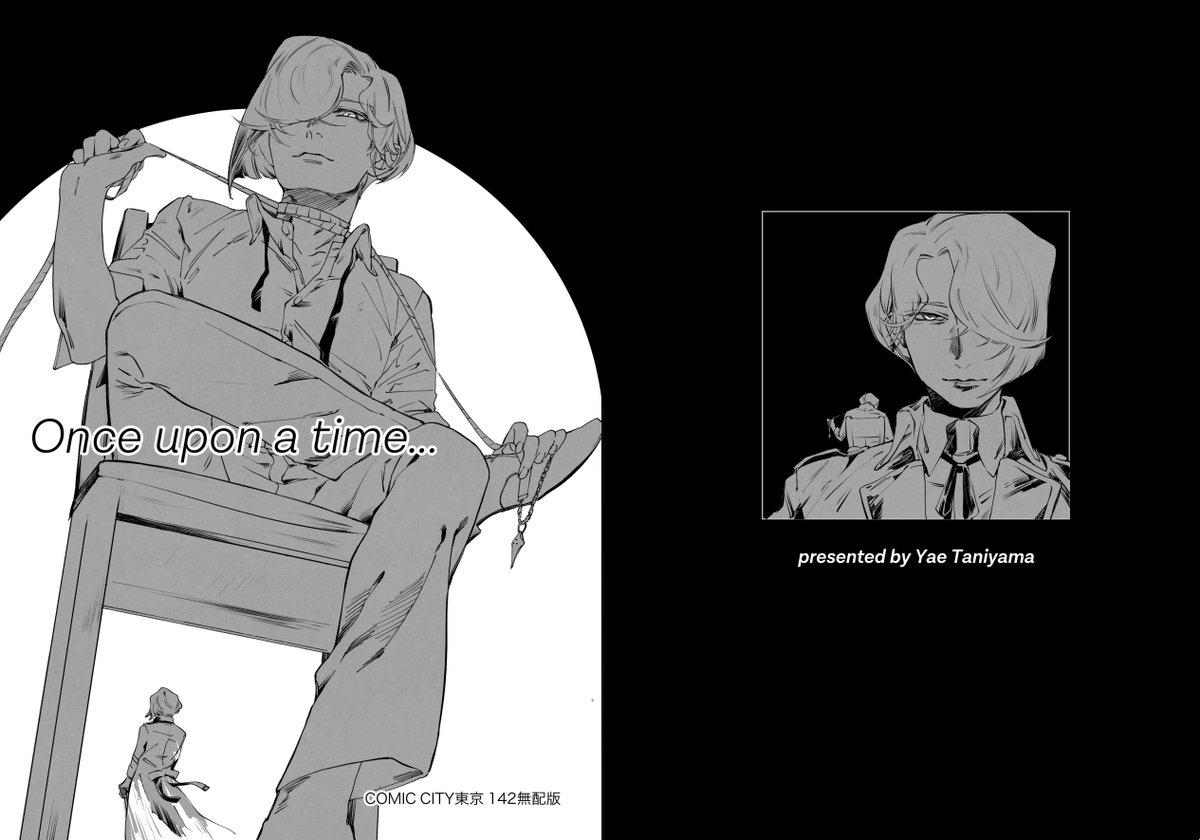 創作で参加します。
東6-フ16b【沛雨】COMITIA125発行予定の漫画の冒頭部分を無配します。表紙含めて10P。

他に無配ポスカも置いているので、よかったら貰ってって下さい〜よろしくお願いします。(なお父の日につき13時頃撤収予定です)
#COMICCITY東京142 