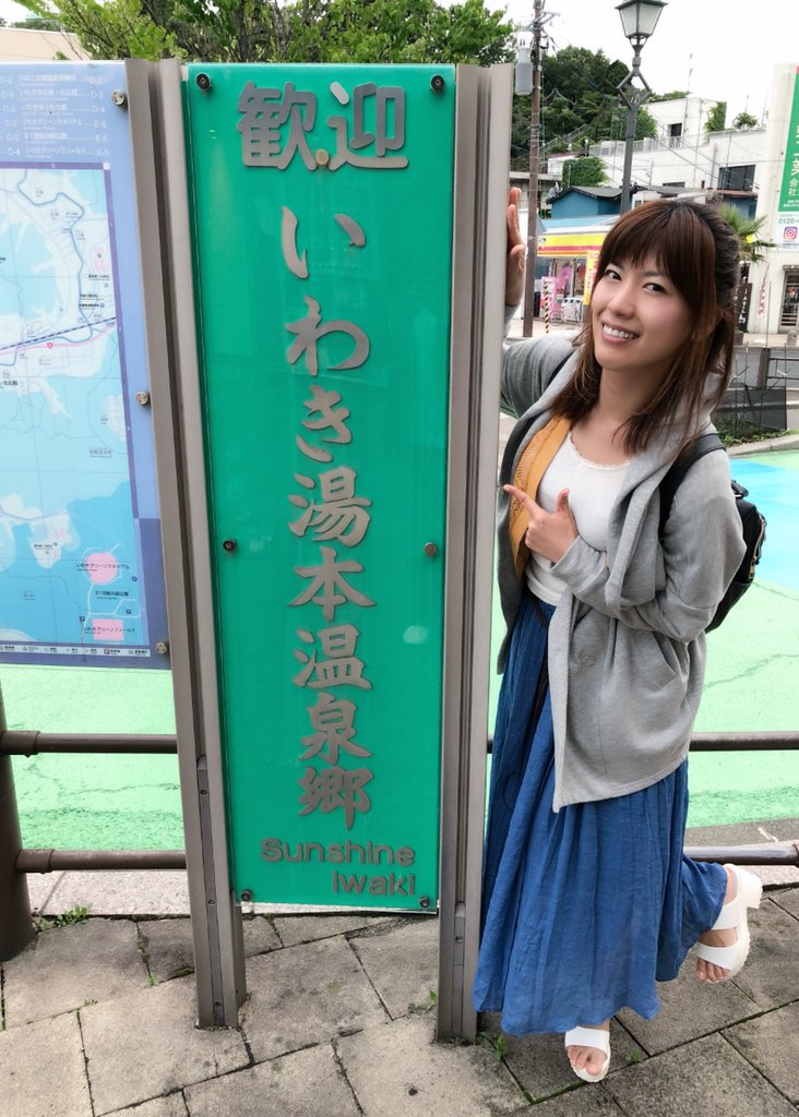 成田ゆうこ V Twitter ぉお さっそく温泉の効果なのか はたまた写真の技術なのか肌艶がいつもより良い気がしますねぇ W 本当に身も心も癒された素晴らしい旅でした 7月25日発売の パチンコ必勝ガイドvenusvol 13 をお楽しみに