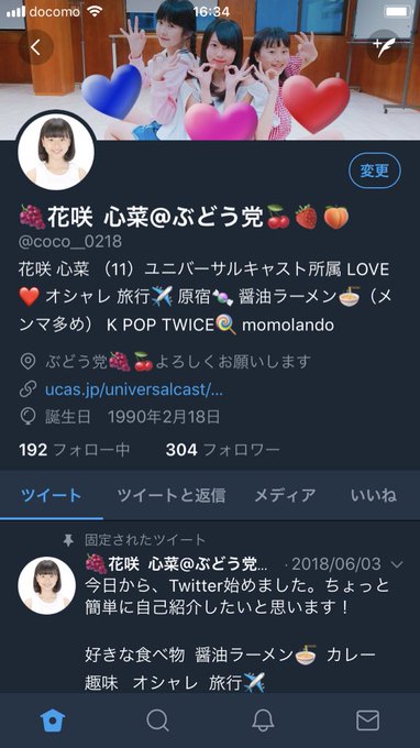 Twitterのコスプレ画像36