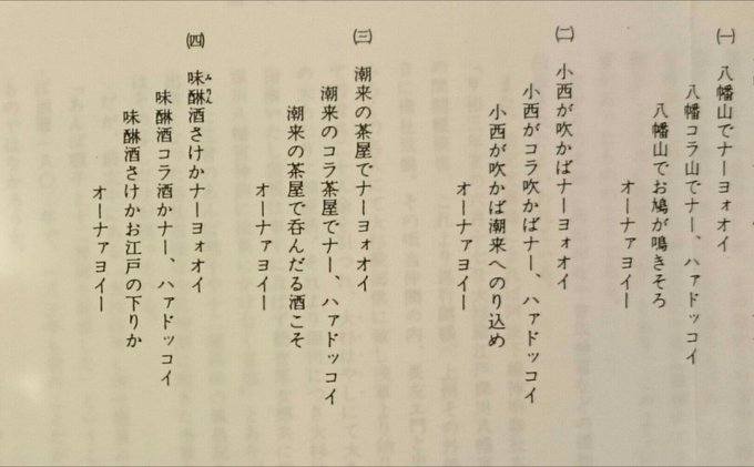 Kame Y Kame Matsuri 18年06月 Page 3 Twilog Kame Y Kame Matsuri 18年06月 Page 3 Twilog