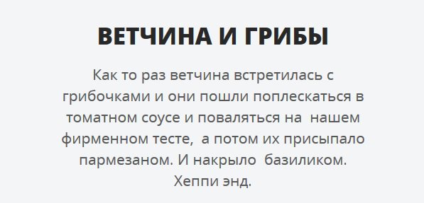 Заказ пиццы Красная поляна hyggecafe.ru   #Sochi #Сочи #КраснаяПоляна #пицца #pizza #РозаХутор