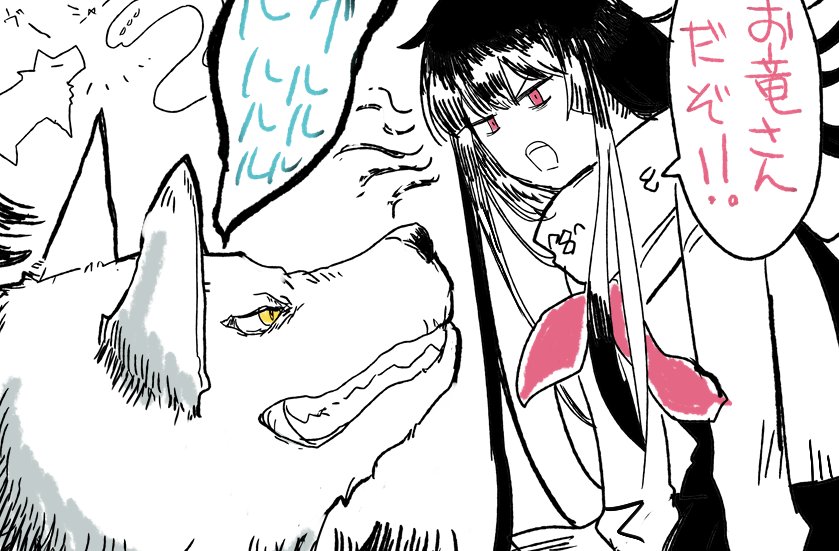 野生動物の遭遇 #FGO 