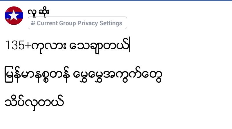 Lu Soe (@lusoe52001176) on Twitter photo 