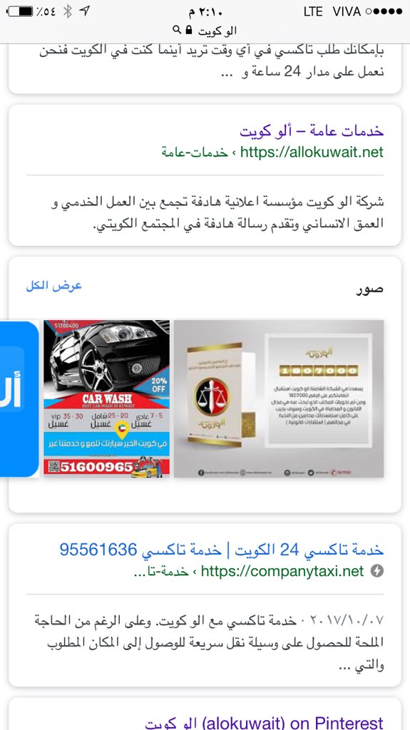 AliiAlhilfe's tweet photo. الاخ وزير الداخليه
هاذا الرقم ٩٥٥٦١٦٣٦
يستغل إسمنا التجاري ويسوق لنفسه عبر مؤسستنا ونحن ليست لنا معه أي علاقه https://t.co/WnNzXRjIu2