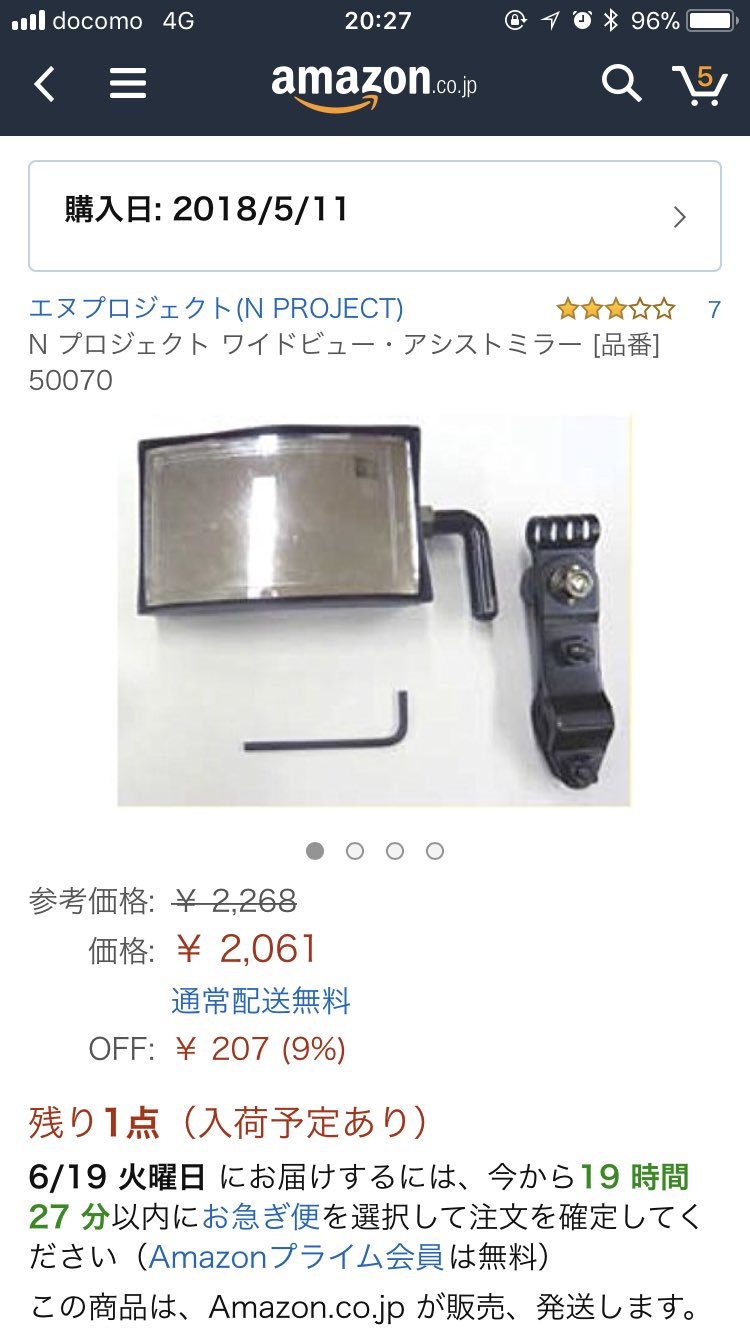 タカツ　ポップスミラー　当時物 TAKATSU POPSミラー 当時物 （Yahoo!オークション -「タカツ