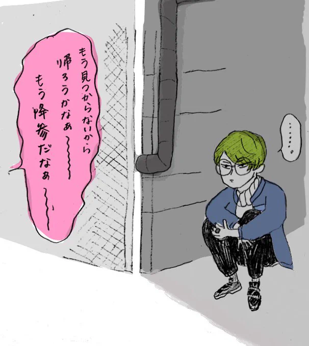 開花前の千景さん隠れんぼしてるのかな 