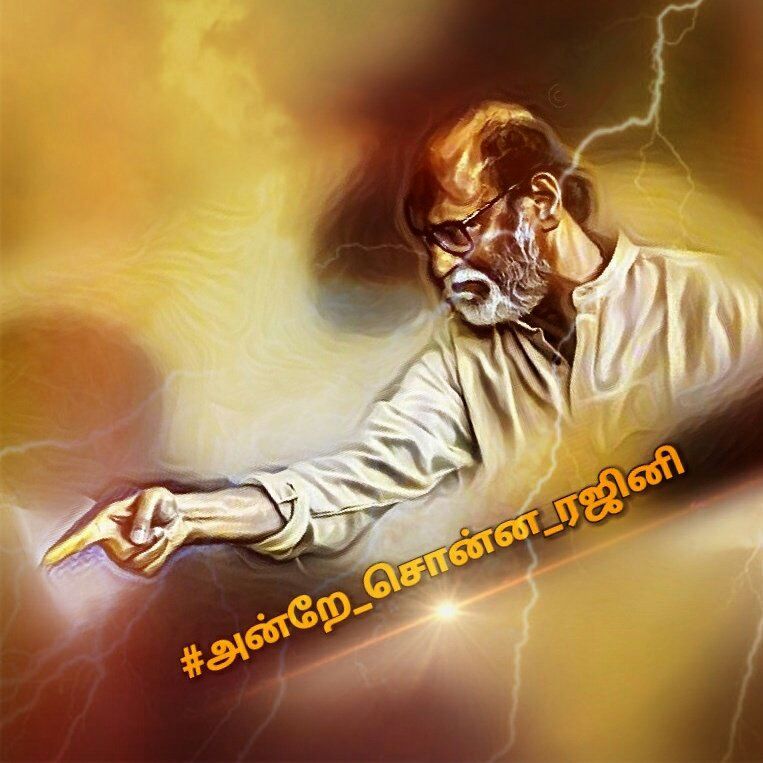samuel_churchil's tweet photo. #அன்றே_சொன்ன_ரஜினி
Thalaivar is not just an ordinary human, but a Saint, a Yogi and a legend. Demi God for many. https://t.co/qsWGeF240y