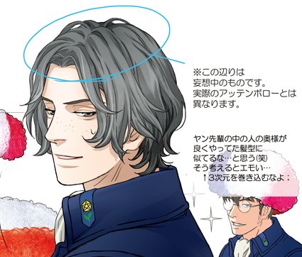 アッテンボローのtwitterイラスト検索結果 古い順 アッテンボローのtwitterイラスト検索結果 古い順