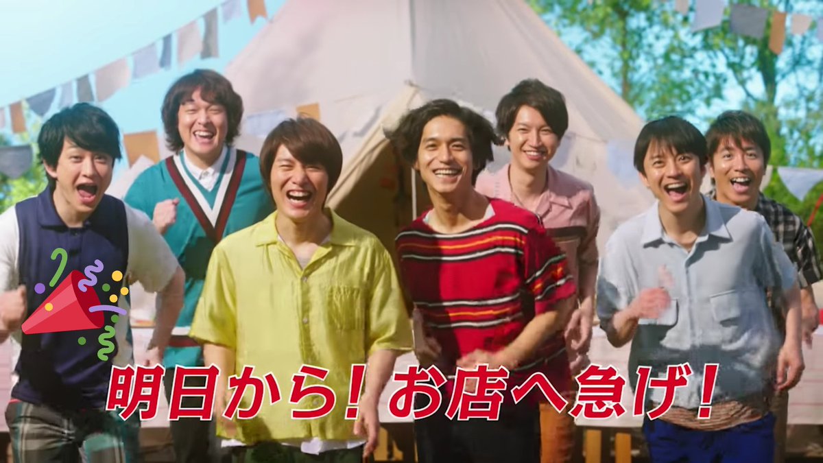 Myon みょん 章大 در توییتر エイトのセブンイレブンcm 今晩のヒナちゃん出演の鉄腕 Dashで確保出来るかな セブンイレブンフェア 関ジャニエイト セブンイレブンcm Myon みょん 章大 در توییتر エイトのセブンイレブンcm 今晩のヒナちゃん出演の鉄腕 Dashで確保出来るかな セブンイレブンフェア 関ジャニエイト セブンイレブンcm