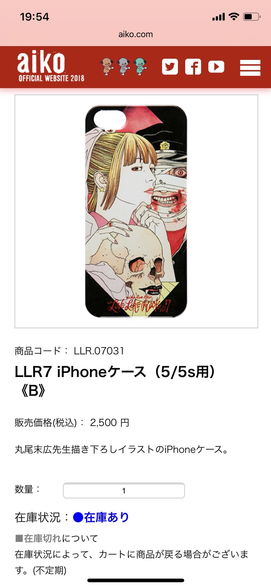 R T O En Twitter 歌手のaikoは椿だったのか 横浜元町の丘の上 清々しい風の中 丸尾末広原画展 T Co Dw86n1pdop Twitter