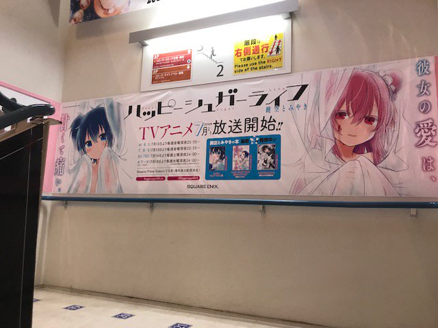 アニメイト百合部@増えた on X: 