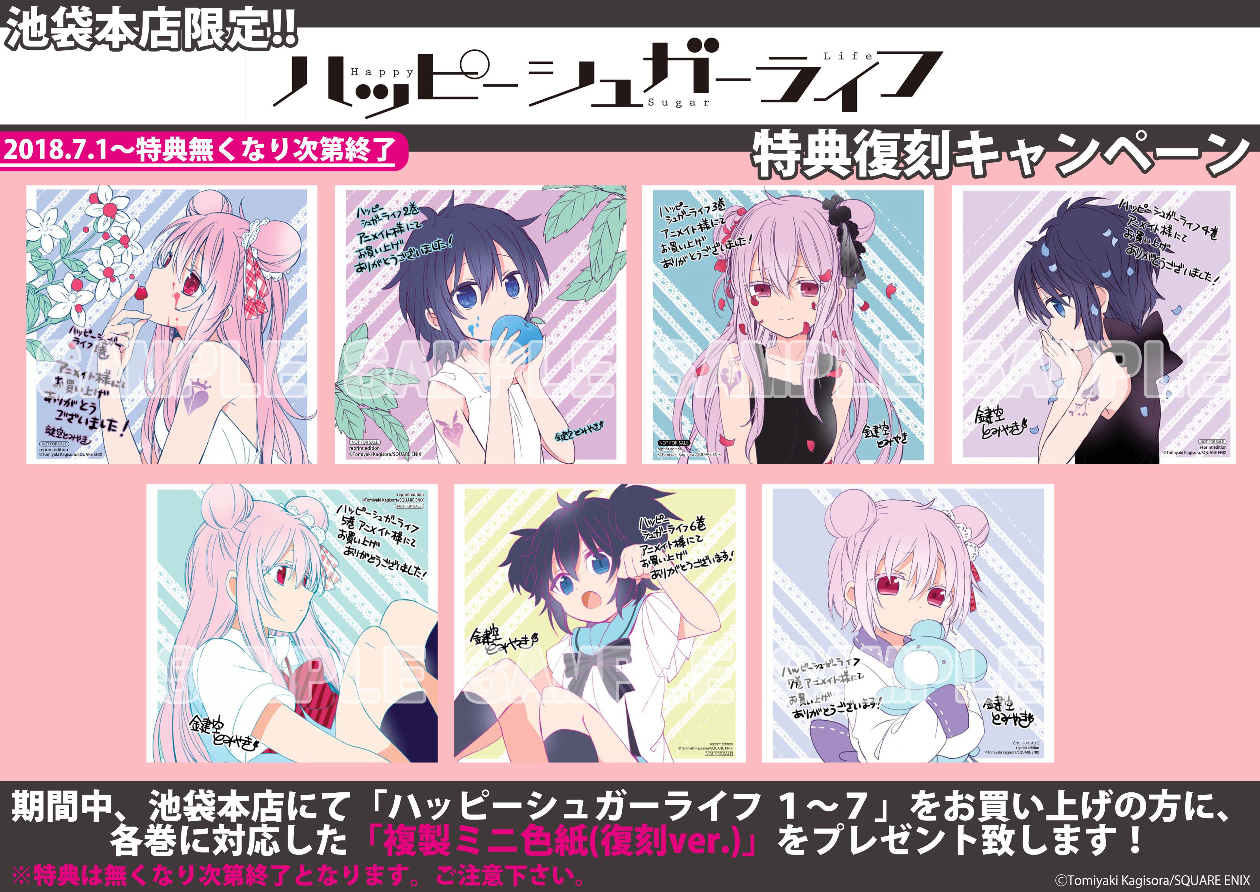 アニメイト百合部@増えた on X: 