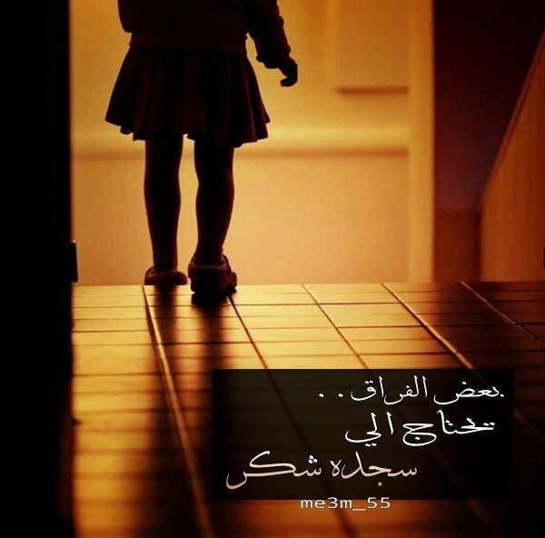 #قروب_الصبايا_للاضافات
#قروب_روح_الوفاء_للدعم 
#قروب_طيف_للدعم 
#قروب_الجنه_تنادينا 
تصميم المبدعه 
<a href="/Me3m_55/">ميم</a>